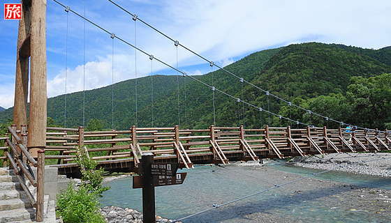 明神橋 観光 旅案内 たびあん