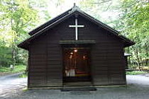 軽井沢ショー記念礼拝堂