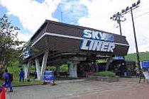 車山高原リフト