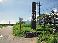 JR鉄道最高地点