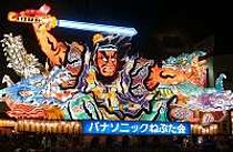 青森ねぶた祭