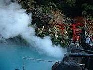 別府の地獄 べっぷ地獄めぐり