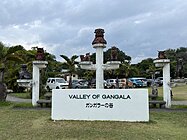 ガンガラーの谷 南城市 (沖縄県)