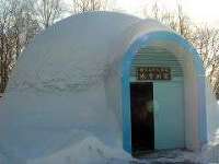 植村直己記念館「氷雪の家」 1