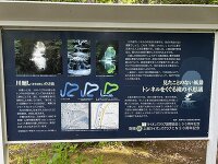 濃溝の滝・亀岩の洞窟 3
