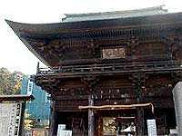 高幡不動尊金剛寺(高幡山金剛寺) 1