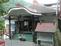箱根観音 福寿院