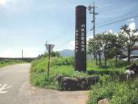 JR鉄道最高地点