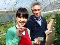 西山ファーム 閉園