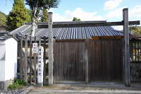 旧目加田家住宅