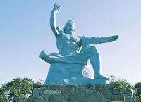 平和公園(長崎市)