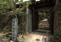 長崎市亀山社中記念館