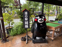 阿蘇 道の駅