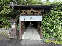 高千穂 離れの宿 神隠れ