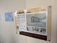 ぬちまーす観光製塩ファクトリーぬちうなー 4