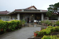 今帰仁村歴史文化センター