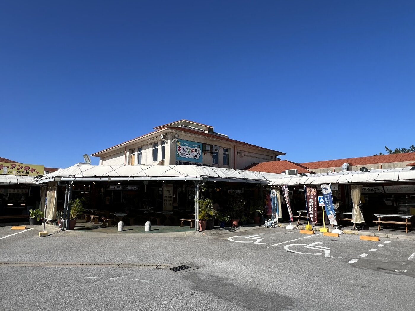 おんなの駅 なかゆくい市場 道の駅