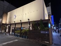 鉄板焼ステーキレストラン 碧