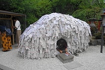 安井金比羅宮(京都)