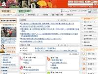 文京シビックセンター