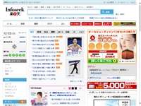 北鎌倉古民家ミュージアム