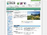 ポーラースター神林