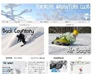 TACとかちアドベンチャークラブ