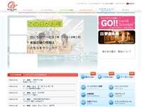 ウイングベイ小樽ネイチャーチャンバー