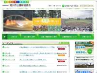 常磐公園(旭川市)