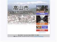 清峯寺・円空仏