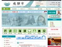 飛騨古川の町並み