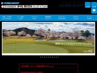 TOSHIN さくら Hills Golf Club URL