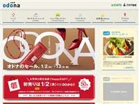 淀屋橋odona URL