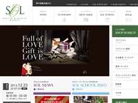 神戸国際会館SOL