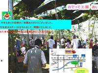 カブト虫ふれあい童夢