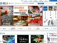 萩キリシタン殉教者記念公園