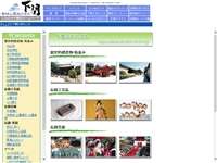 長府城下町の町並み