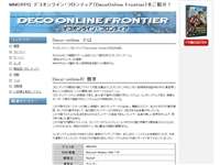 コダイム王塚王塚装飾古墳館