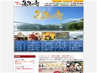 1億円のトイレ・海の風