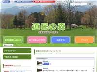 道民の森一番川地区キャンプ場