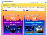 コニカミノルタプラネタリウム“満天”inSunshineCity URL