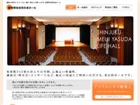 新宿明治安田生命ホール