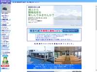 猪苗代湖遊覧船