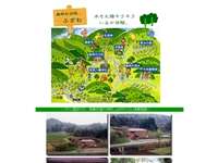 森林の分校ふざわ