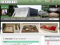 旧水海道小学校