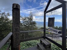 サンメドウズ清里ハイランドパーク 9