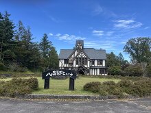 八ヶ岳高原ヒュッテ 8