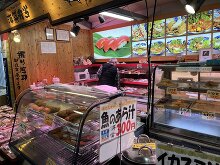 道の駅いとまん・ファーマーズまんちゅ市場・お魚センター 2