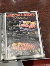 ステーキハウス88 北谷店  1