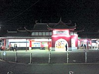片瀬江ノ島駅 2-1